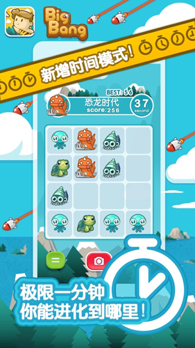 进化Go崛起无限复活版