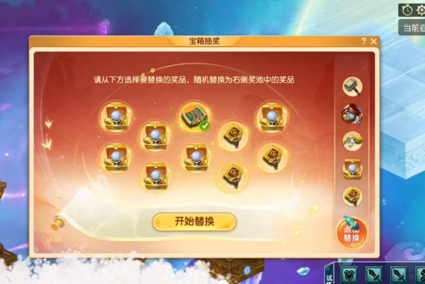 梦幻西游(杨洋代言)