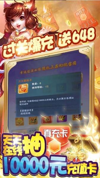 无双战纪BT(抽万元真充)果盘版