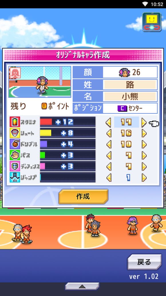 篮球俱乐部物语点数锁定版