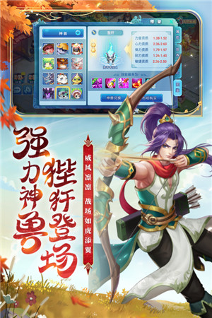 水浒Q传手游官方版