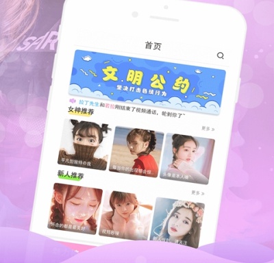 看美女大秀app排行榜