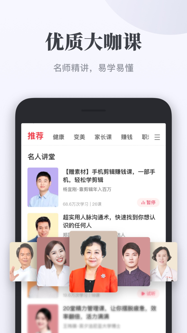 弑魂者OL