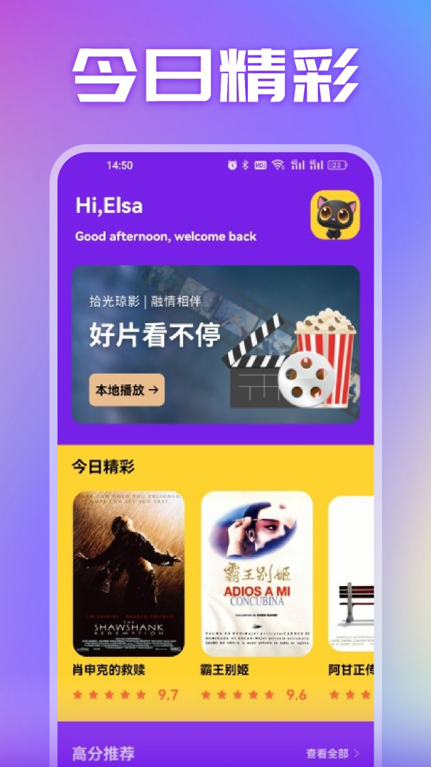 美剧天堂(夜魔侠第二季)