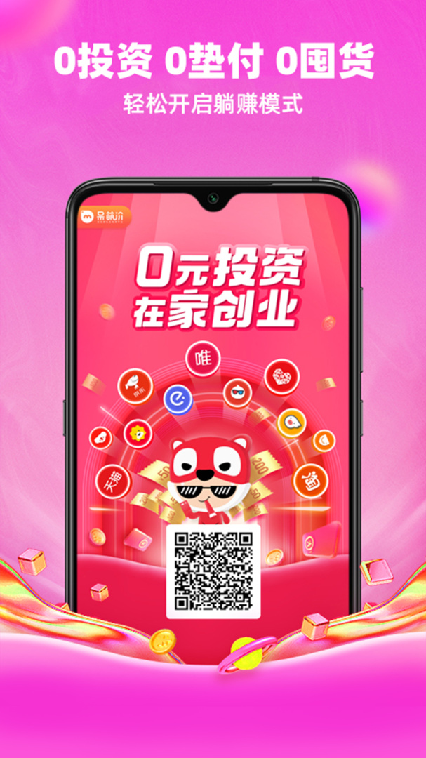 呆萌价