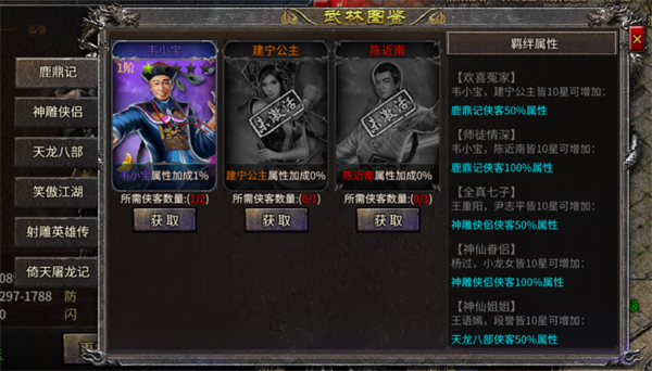 铁血荣耀（0.1折）