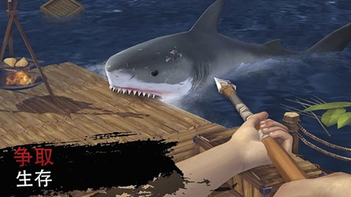 木筏求生:绝地生存