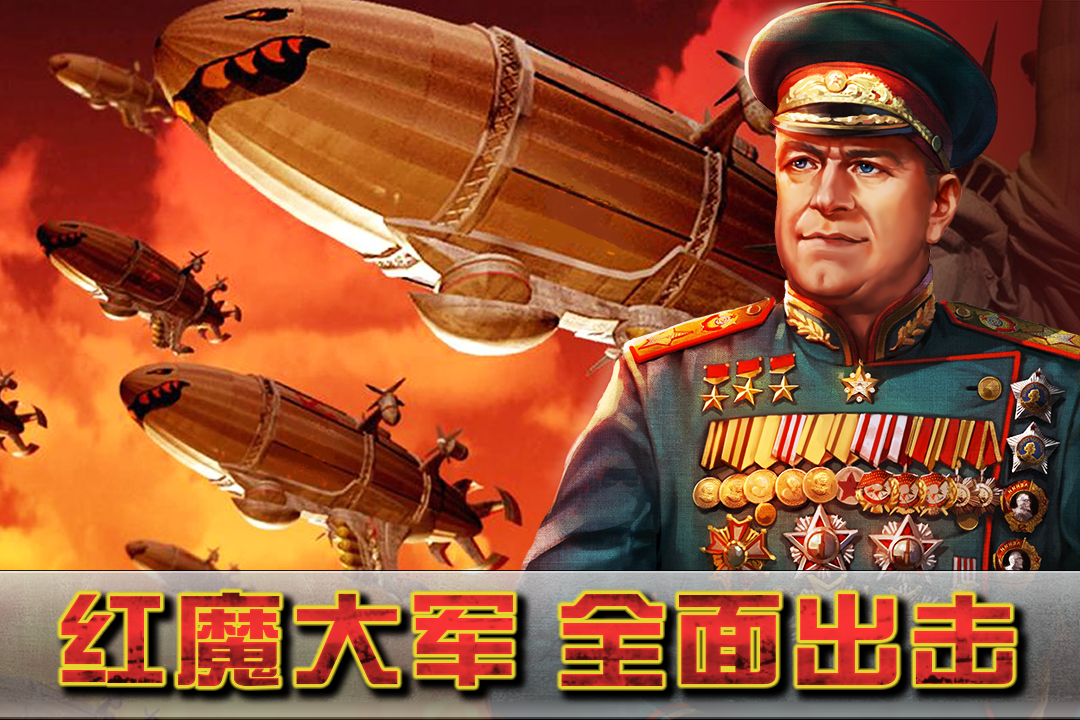 闪电突袭