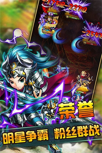 百战三界2（0.05折）