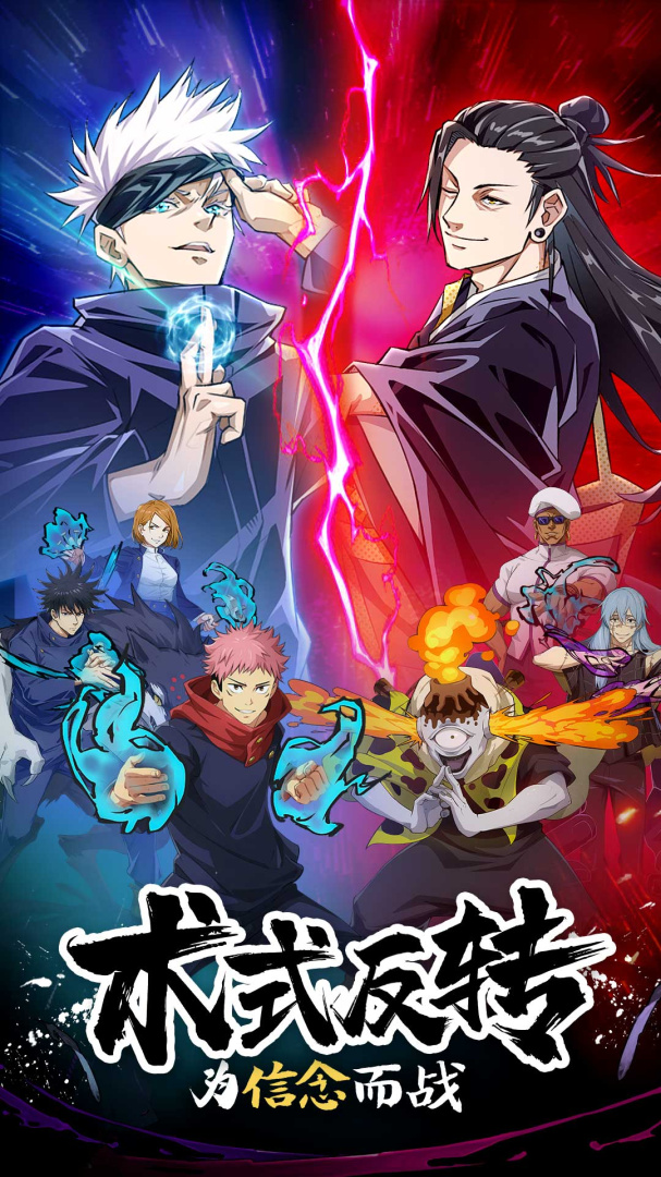 零界战区九游版