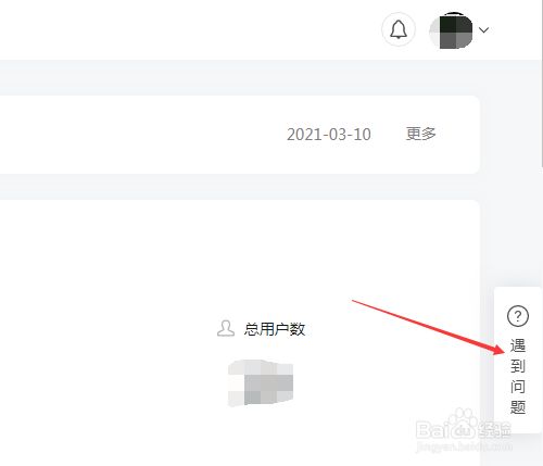 公众号群发次数用完了怎么办