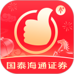 国泰君安君弘官方版