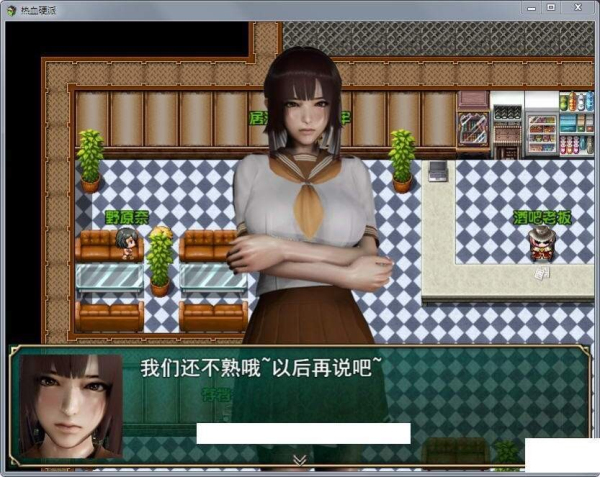 热血硬派作弊版