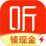 喜马拉雅极速版app