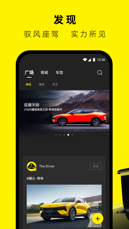 路特斯