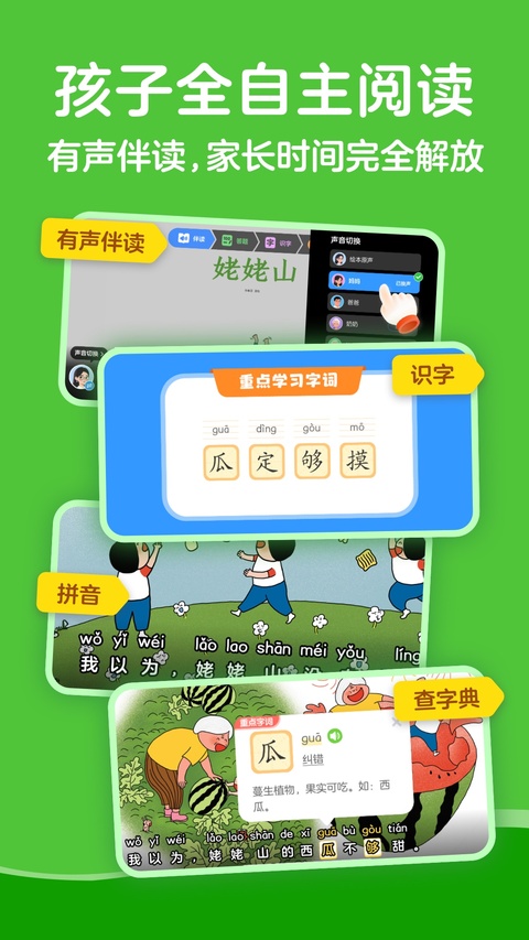 KaDa故事