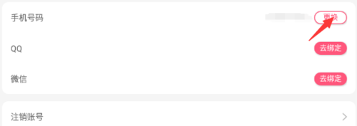 九秀直播官方版