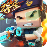 迷你枪战精英(全新新手福利)