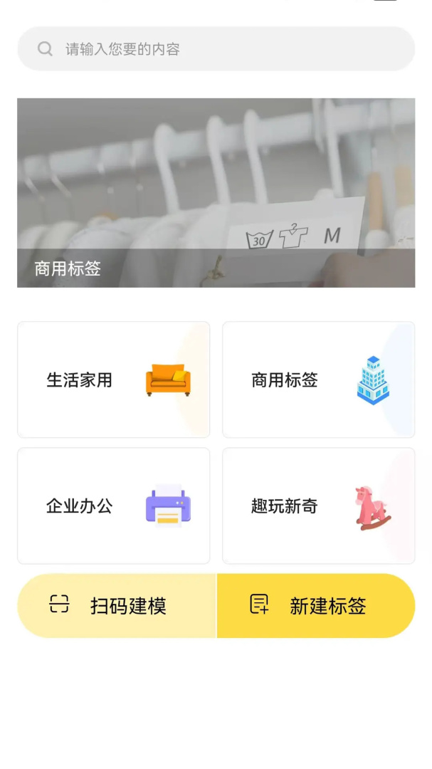 签立得