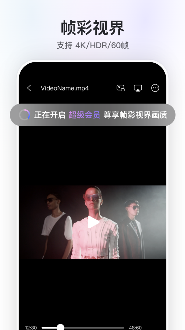 阿里云盘3.3.0版