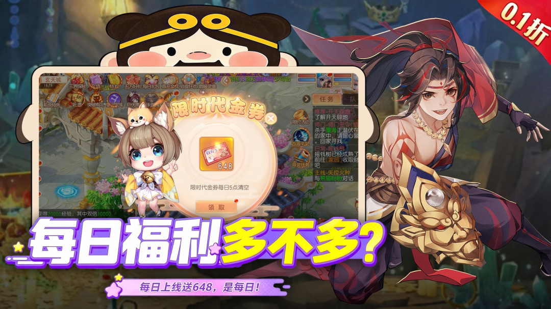 御剑红尘双修版