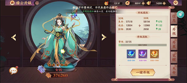 莽荒纪纪宁传奇九游版