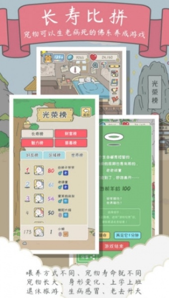 宠我一生修改版