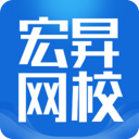 宏昇网校