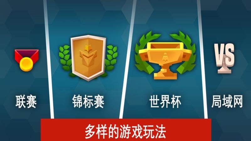 羽毛球高高手九游版