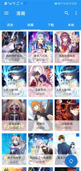 cimoc天堂图源导入