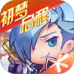 天天酷跑1.0.97.0以爱之名