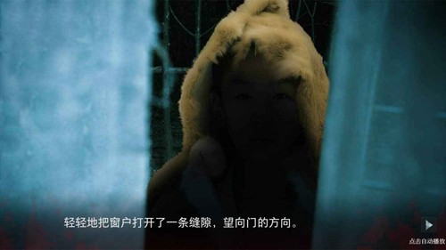 人皮鼓全剧情解锁版