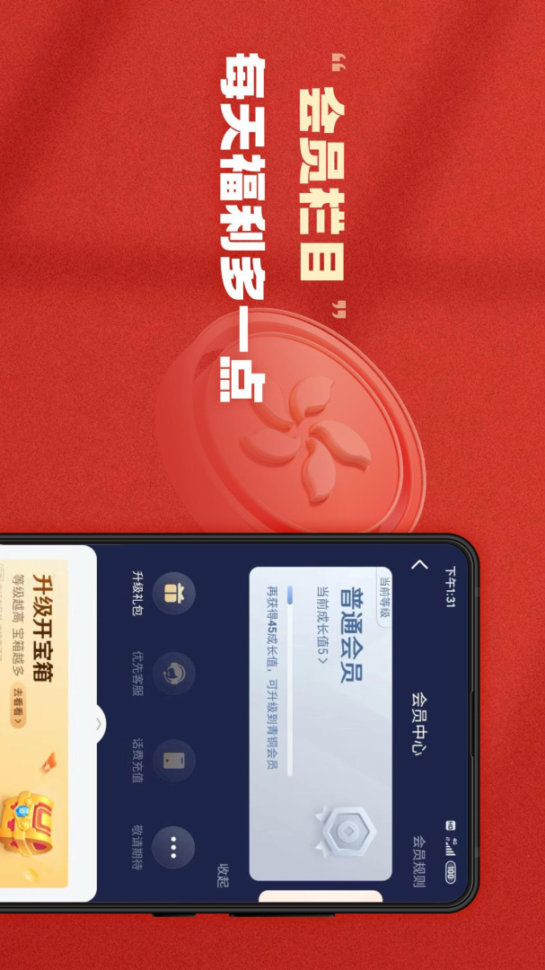 有道财富