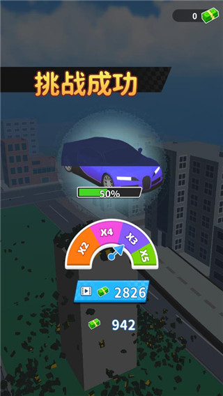 街区跑酷无敌版