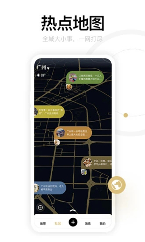 身边(手机使用指南)