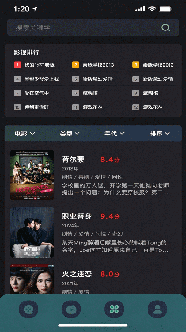 泰圈
