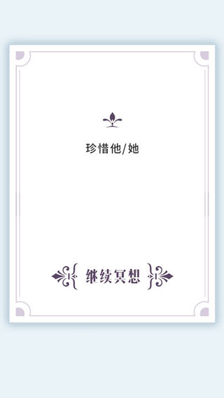 我的人生解答书