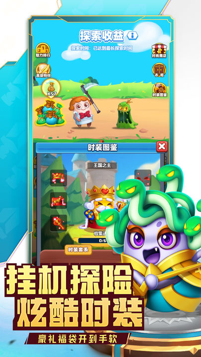 随机冲突土豆英雄