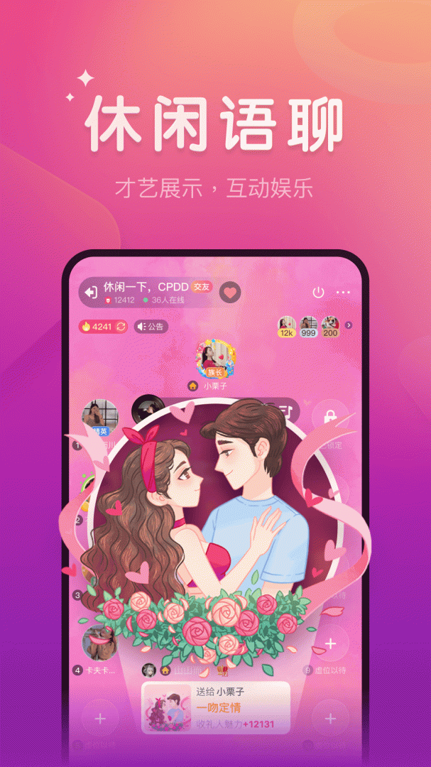 血染钟楼