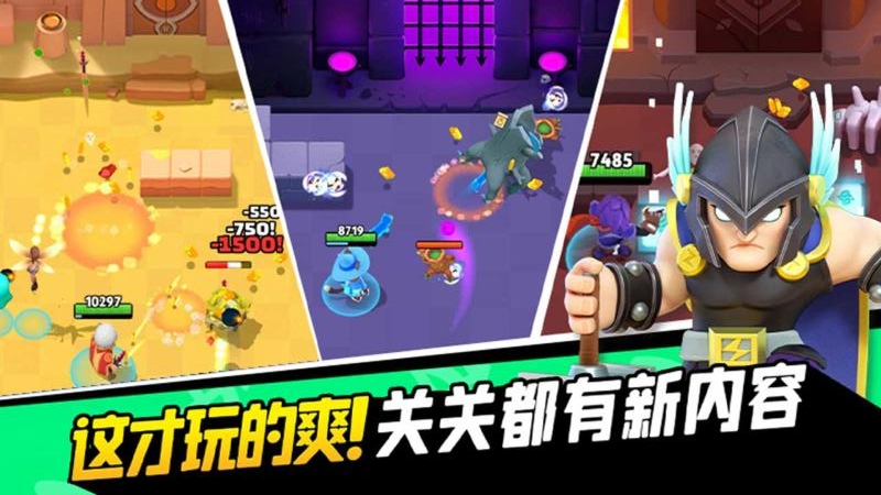 弓箭传说手游官方版