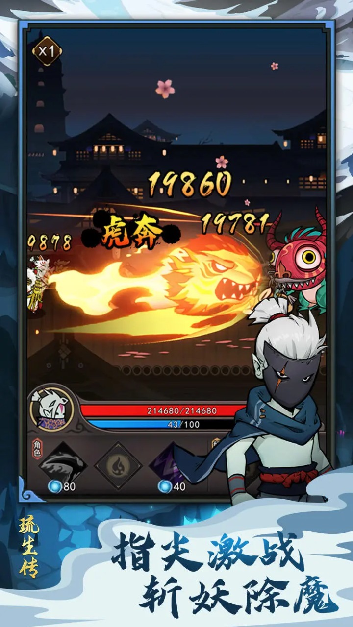 琉生传(删档测试)