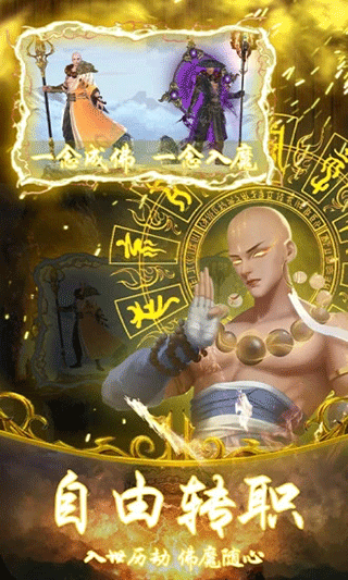 笑傲天龙（送顶赞爆满V）