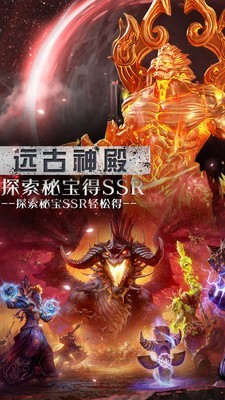 魔狩战纪-透视打金魂环