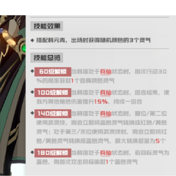 镇魂街：武神躯（0.05折）