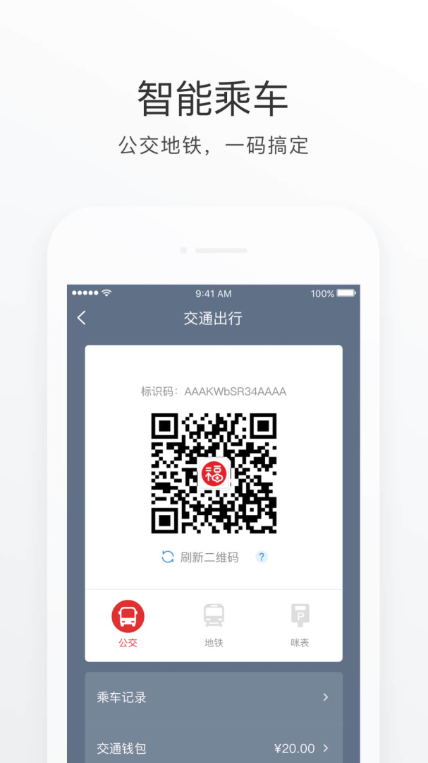 e福州