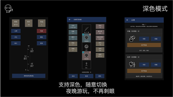 女娲捏人全关卡解锁版