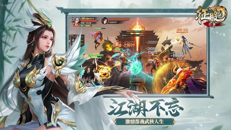 口袋征服百度版