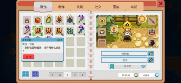 奶牛镇的小时光