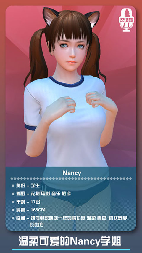 恋爱口令无限钻石版