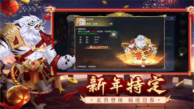 破天世界九游版